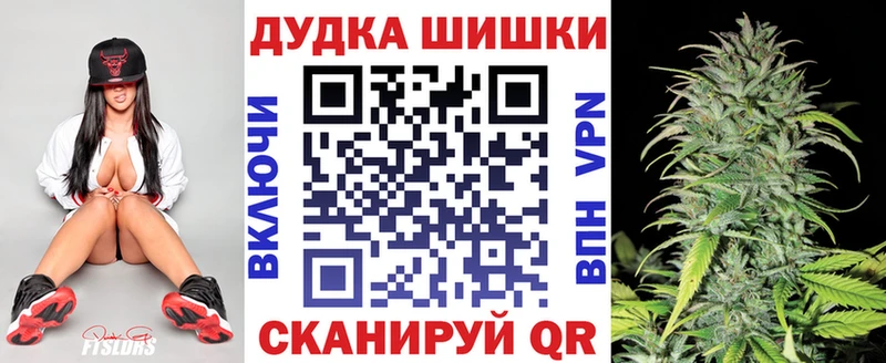 Бошки Шишки ГИДРОПОН  Светлоград 