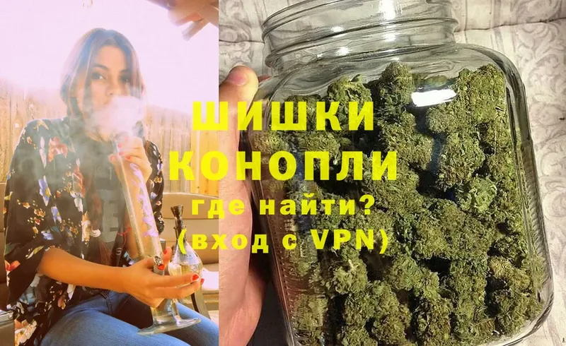 Бошки марихуана LSD WEED  Светлоград 